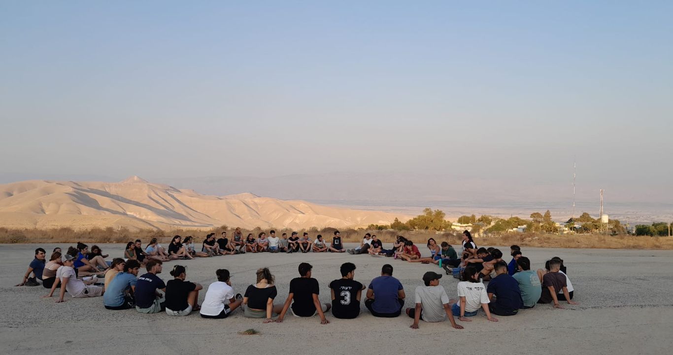 משגב עם